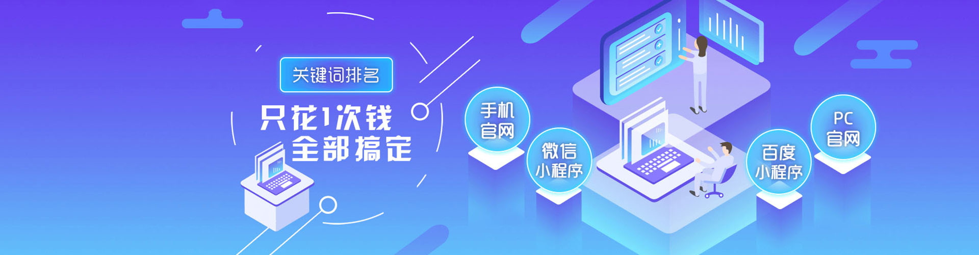加格达奇百度推广开户