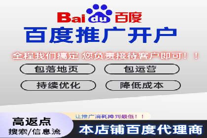 SEM服务公司助力企业线上线下融合案例
